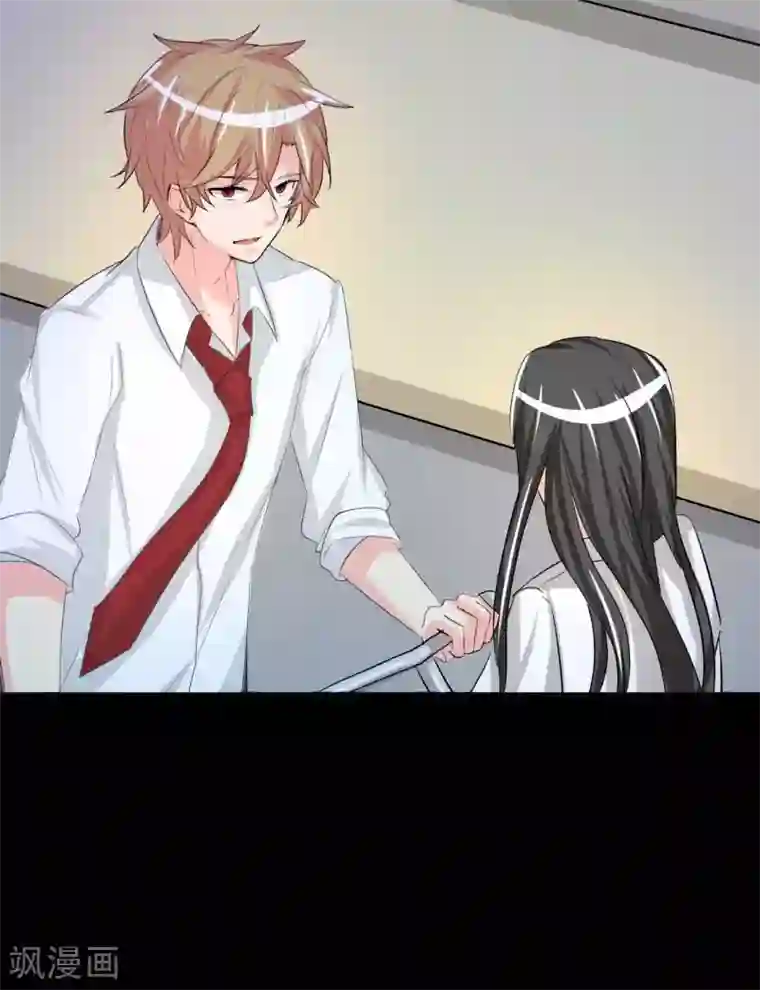 前桌学霸，后桌学渣第6话 花季？雨季？