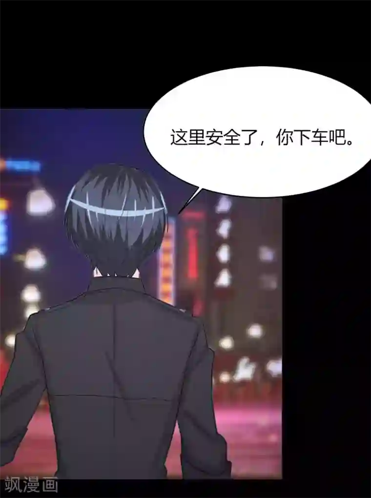 前桌学霸，后桌学渣第6话 花季？雨季？