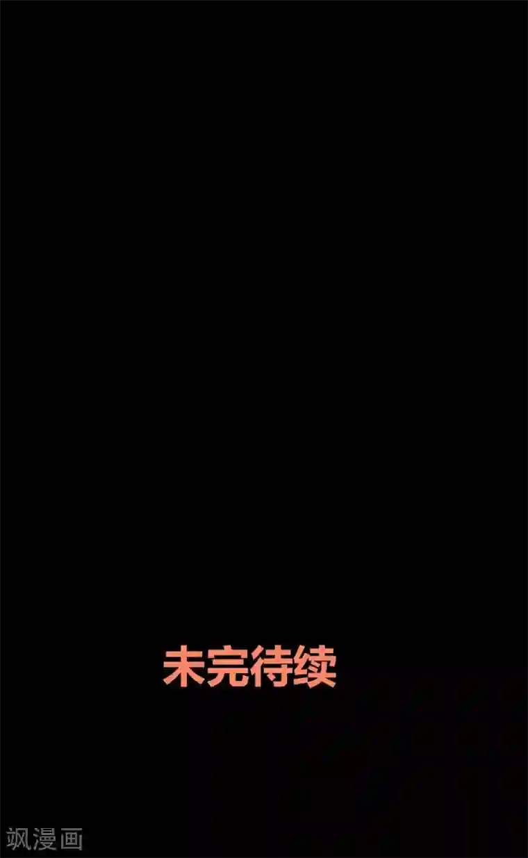 前桌学霸，后桌学渣第6话 花季？雨季？