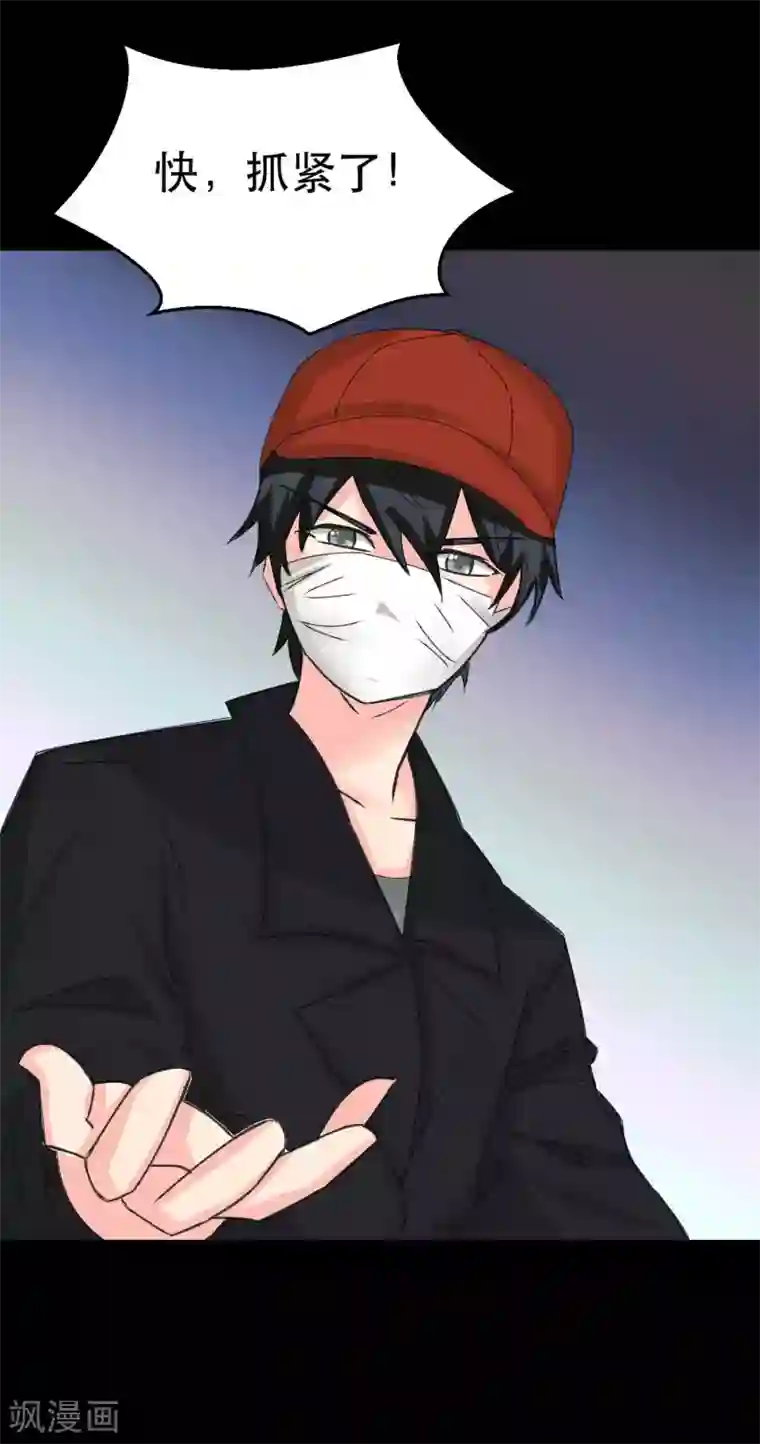 前桌学霸，后桌学渣第7话 误会？