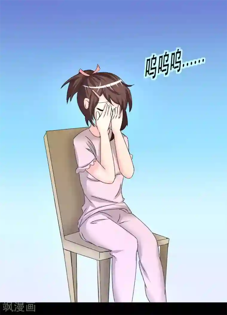 前桌学霸，后桌学渣第7话 误会？