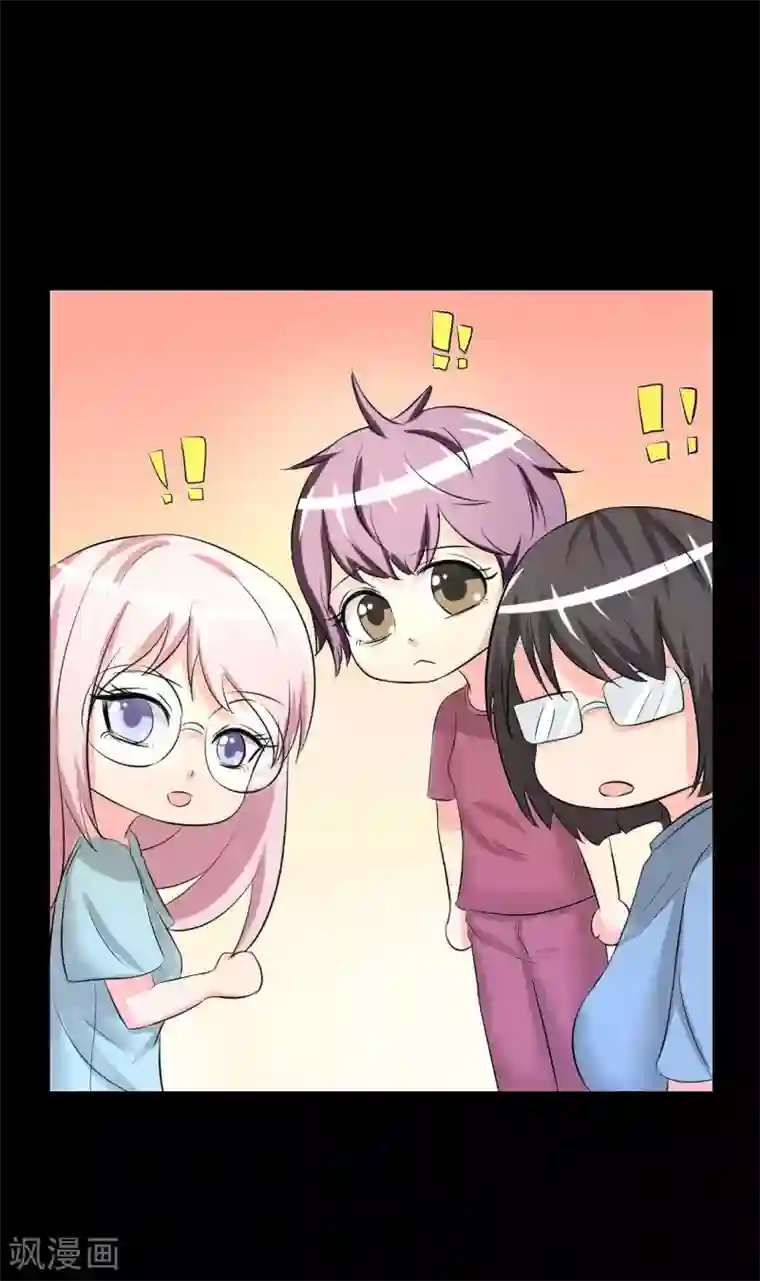 前桌学霸，后桌学渣第7话 误会？