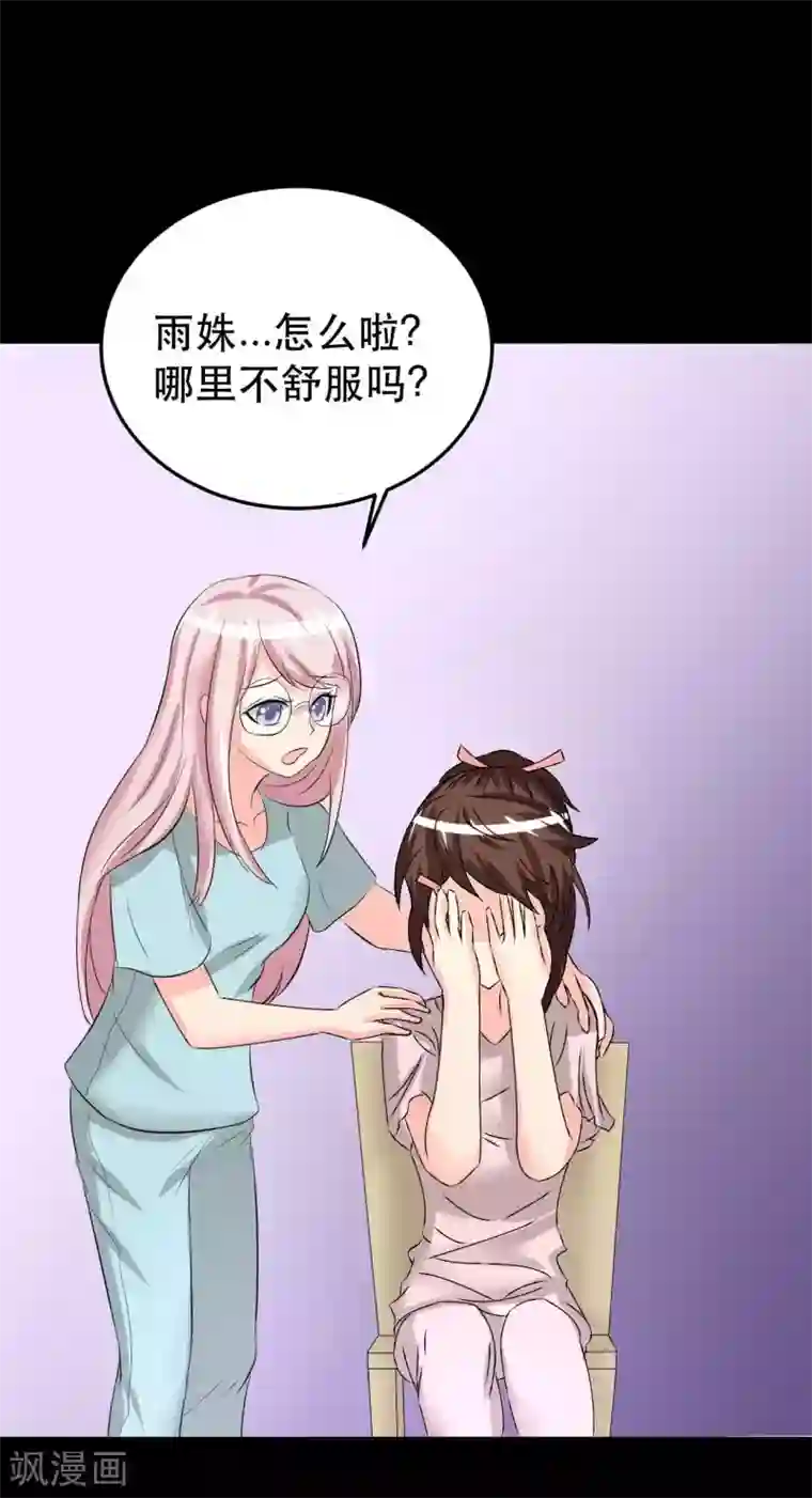 前桌学霸，后桌学渣第7话 误会？