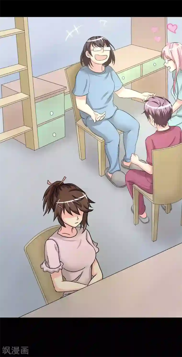 前桌学霸，后桌学渣第7话 误会？