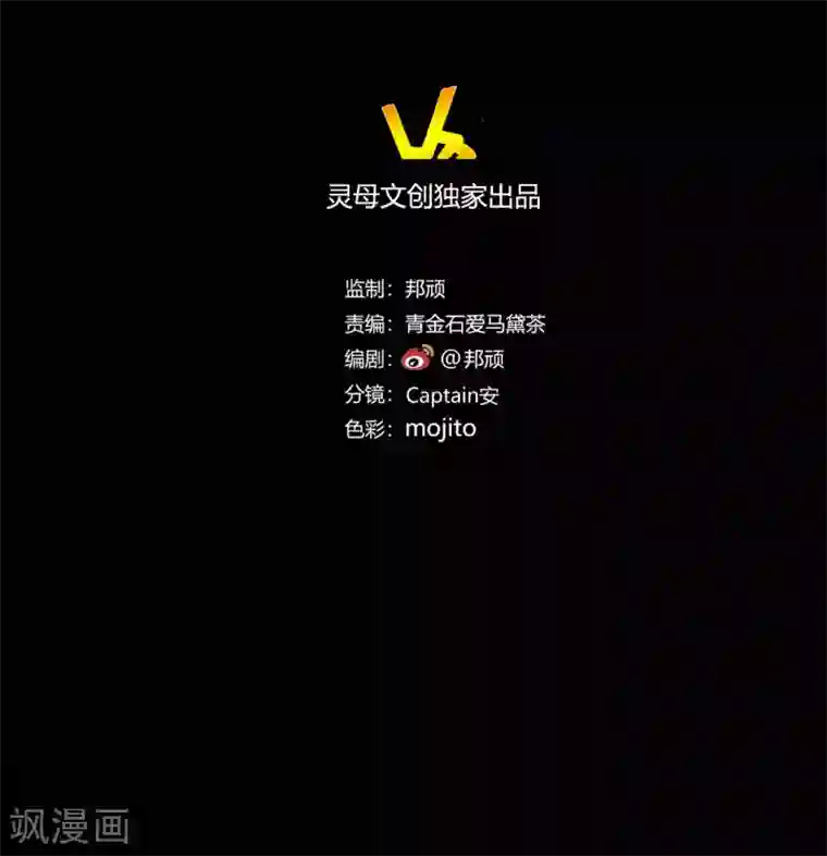 前桌学霸，后桌学渣第7话 误会？