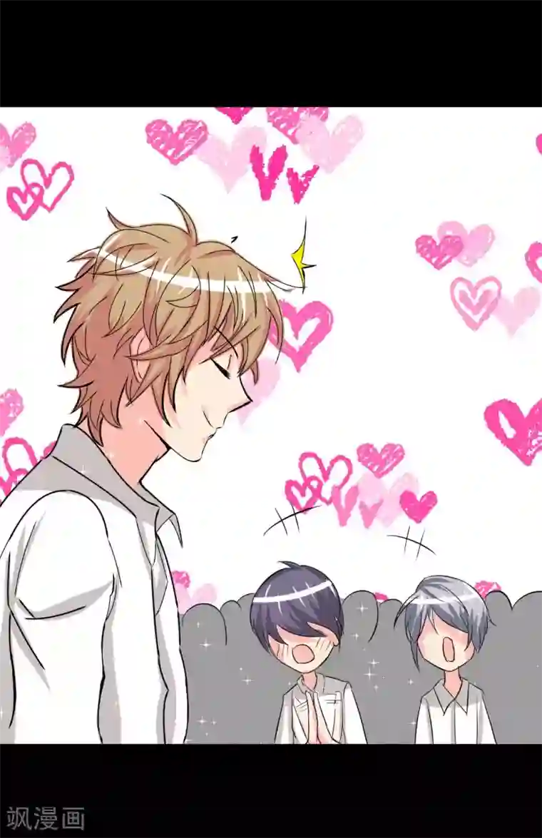 前桌学霸，后桌学渣第7话 误会？