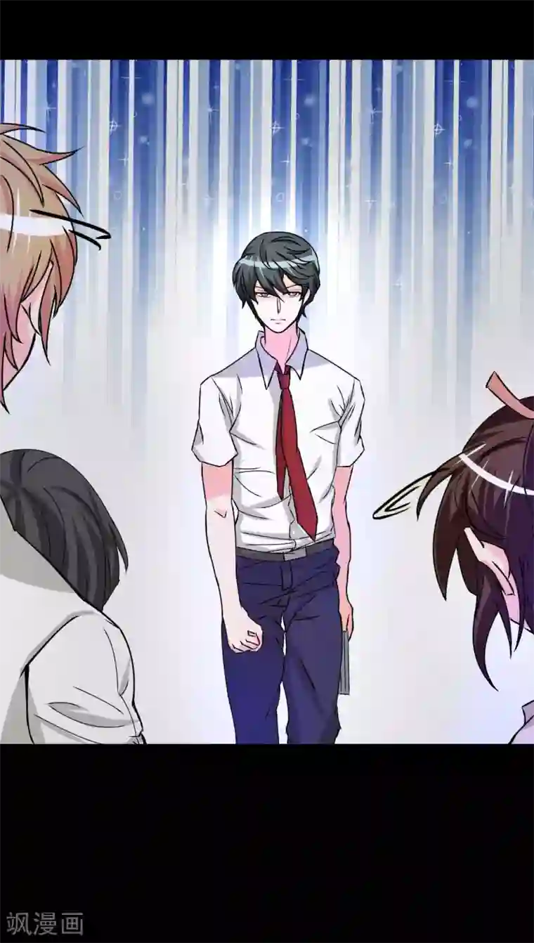 前桌学霸，后桌学渣第7话 误会？