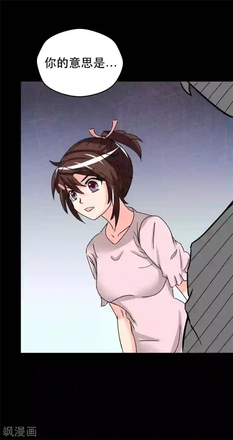 前桌学霸，后桌学渣第7话 误会？