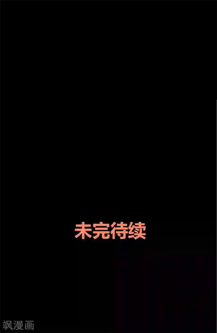 前桌学霸，后桌学渣第7话 误会？