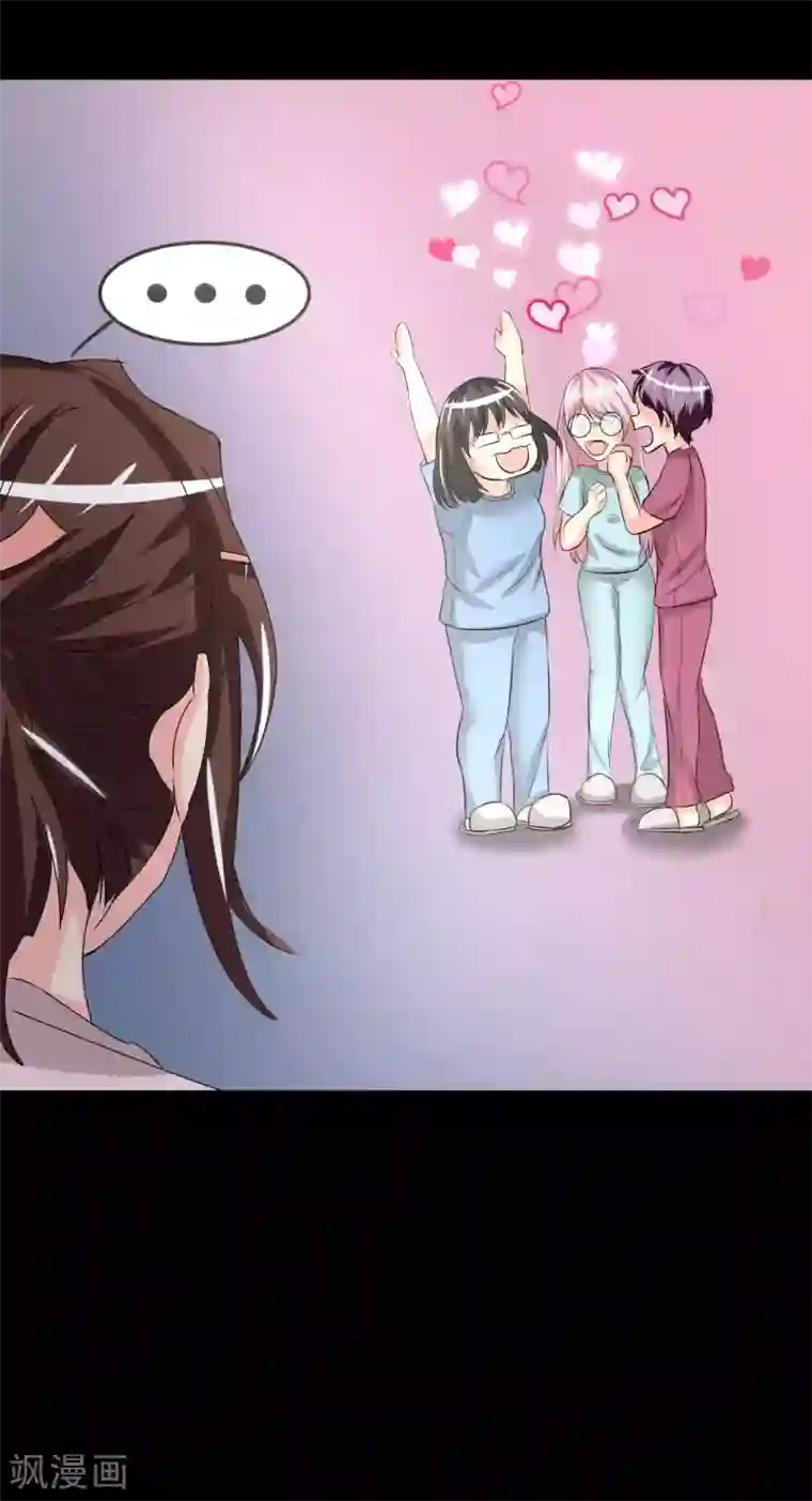 前桌学霸，后桌学渣第7话 误会？