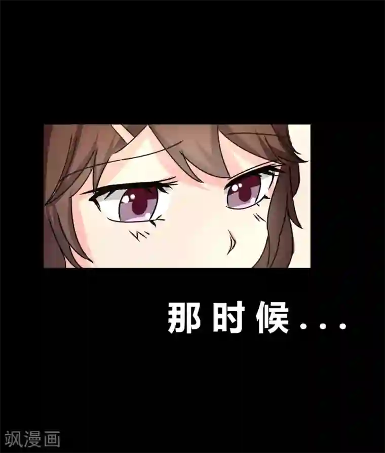 前桌学霸，后桌学渣第7话 误会？