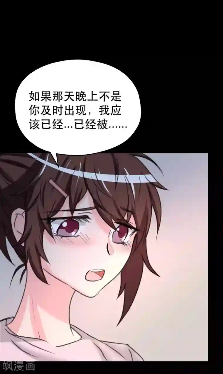 前桌学霸，后桌学渣第8话 千钧一发