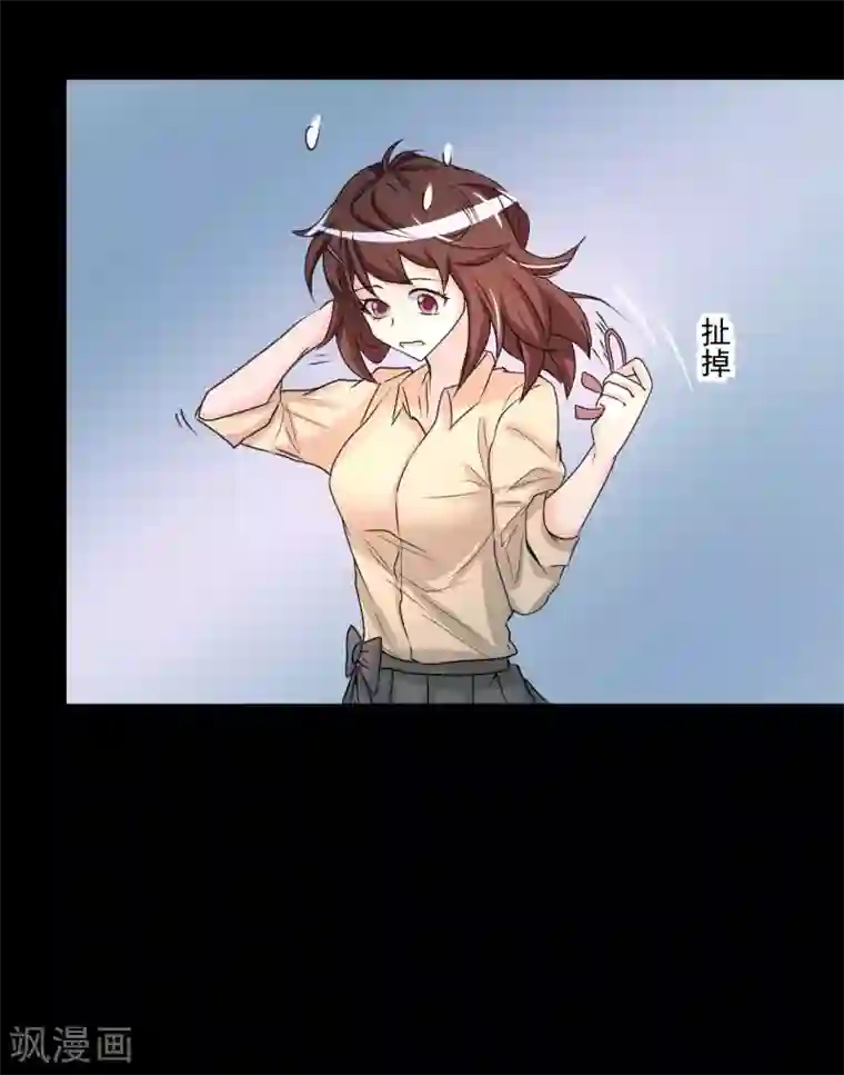 前桌学霸，后桌学渣第8话 千钧一发