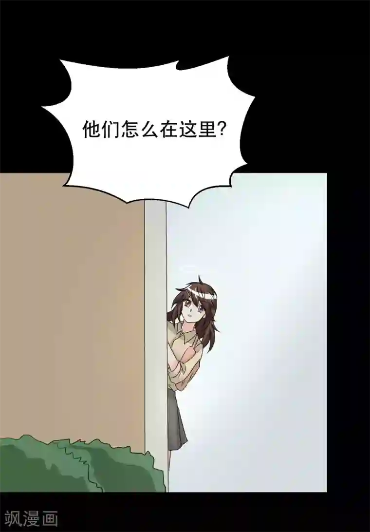 前桌学霸，后桌学渣第8话 千钧一发