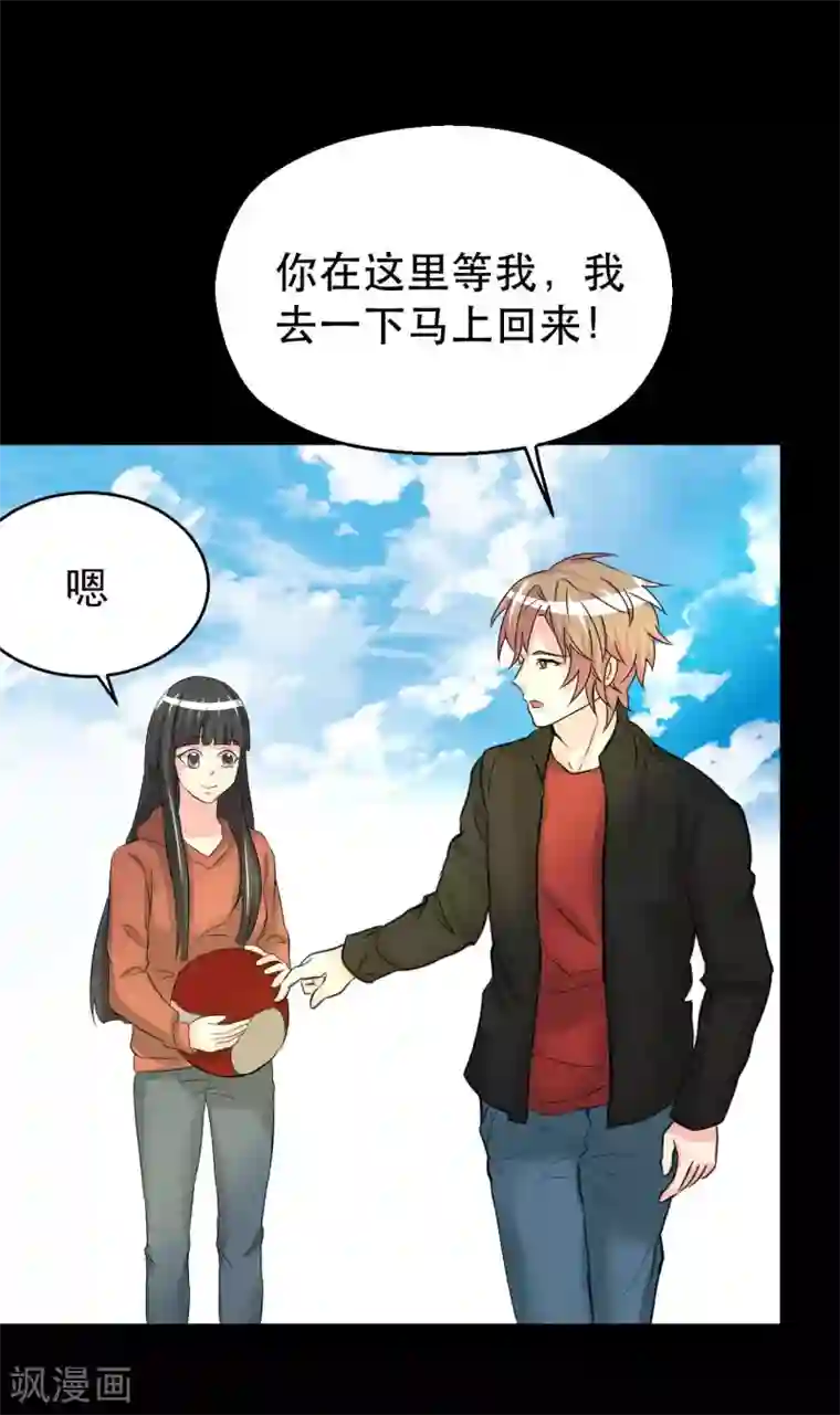 前桌学霸，后桌学渣第8话 千钧一发