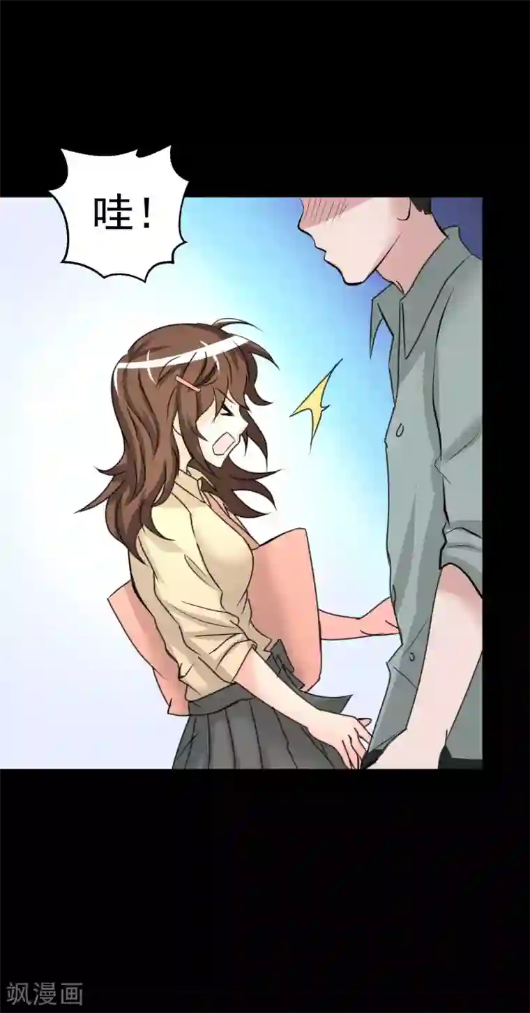 前桌学霸，后桌学渣第8话 千钧一发