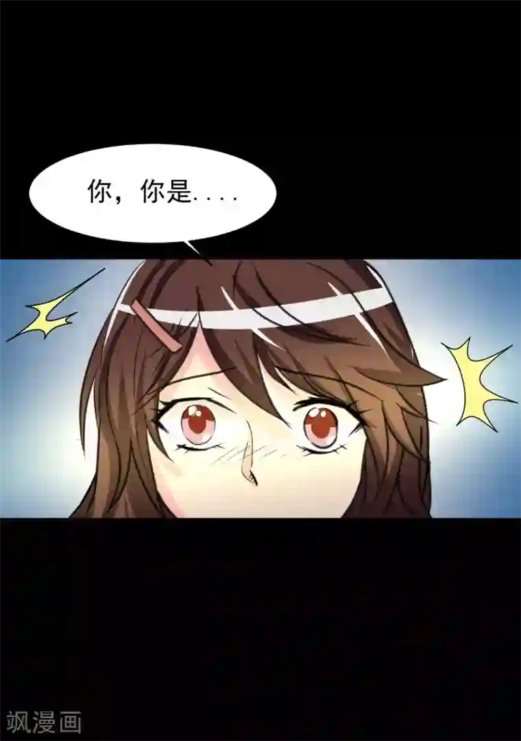 前桌学霸，后桌学渣第8话 千钧一发