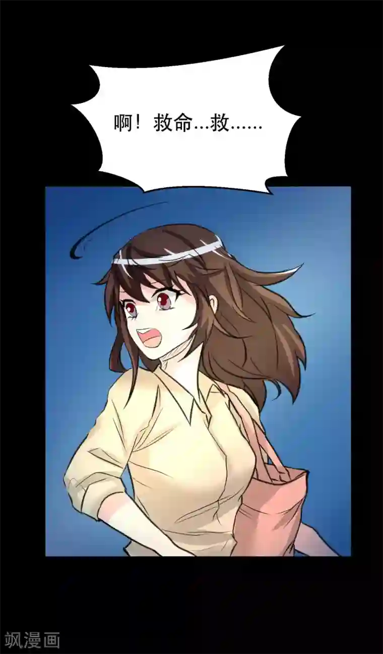 前桌学霸，后桌学渣第8话 千钧一发