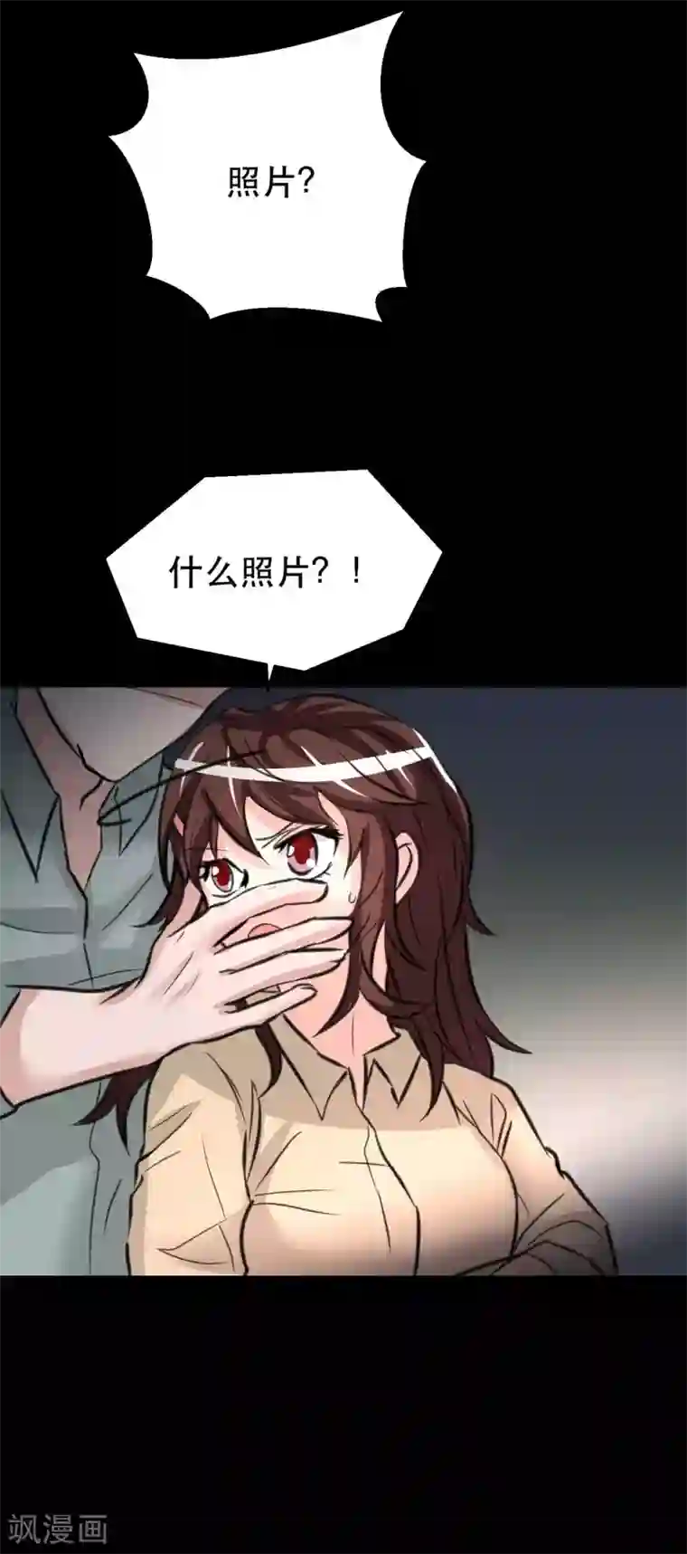 前桌学霸，后桌学渣第8话 千钧一发