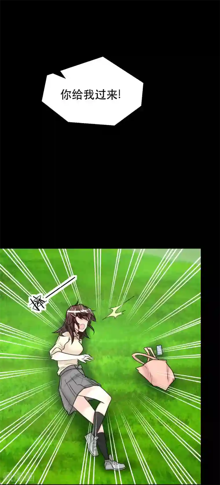 前桌学霸，后桌学渣第8话 千钧一发