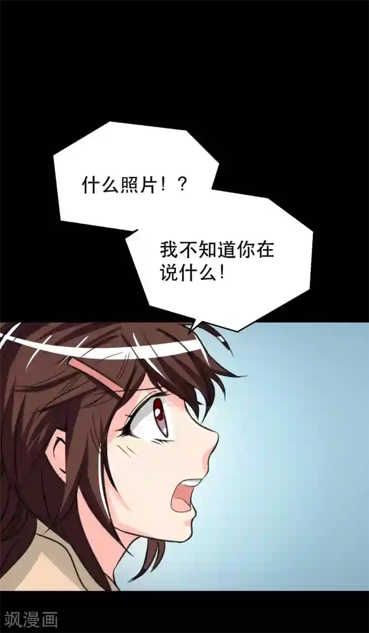 前桌学霸，后桌学渣第8话 千钧一发