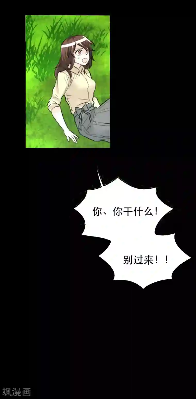 前桌学霸，后桌学渣第8话 千钧一发