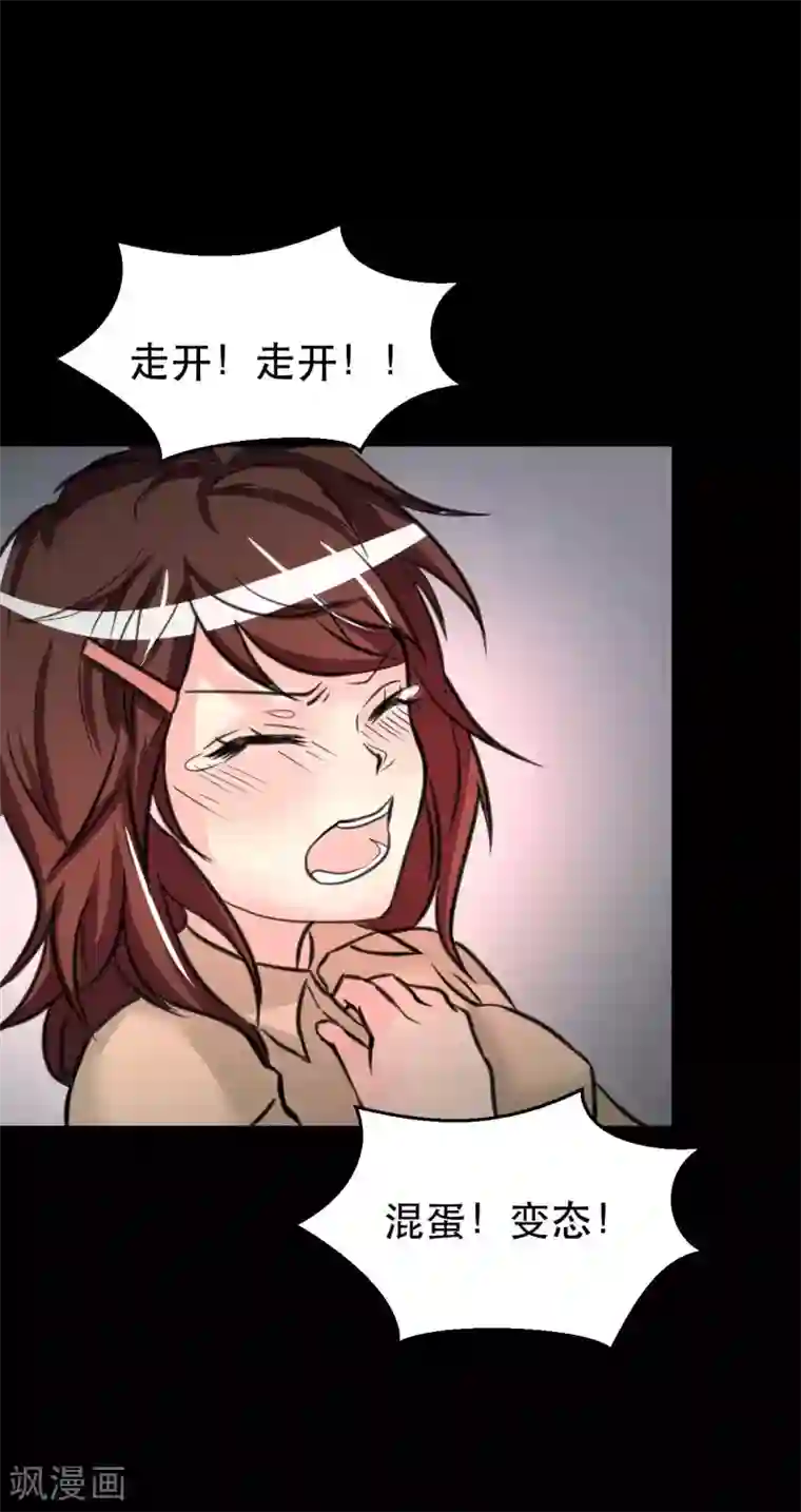 前桌学霸，后桌学渣第8话 千钧一发