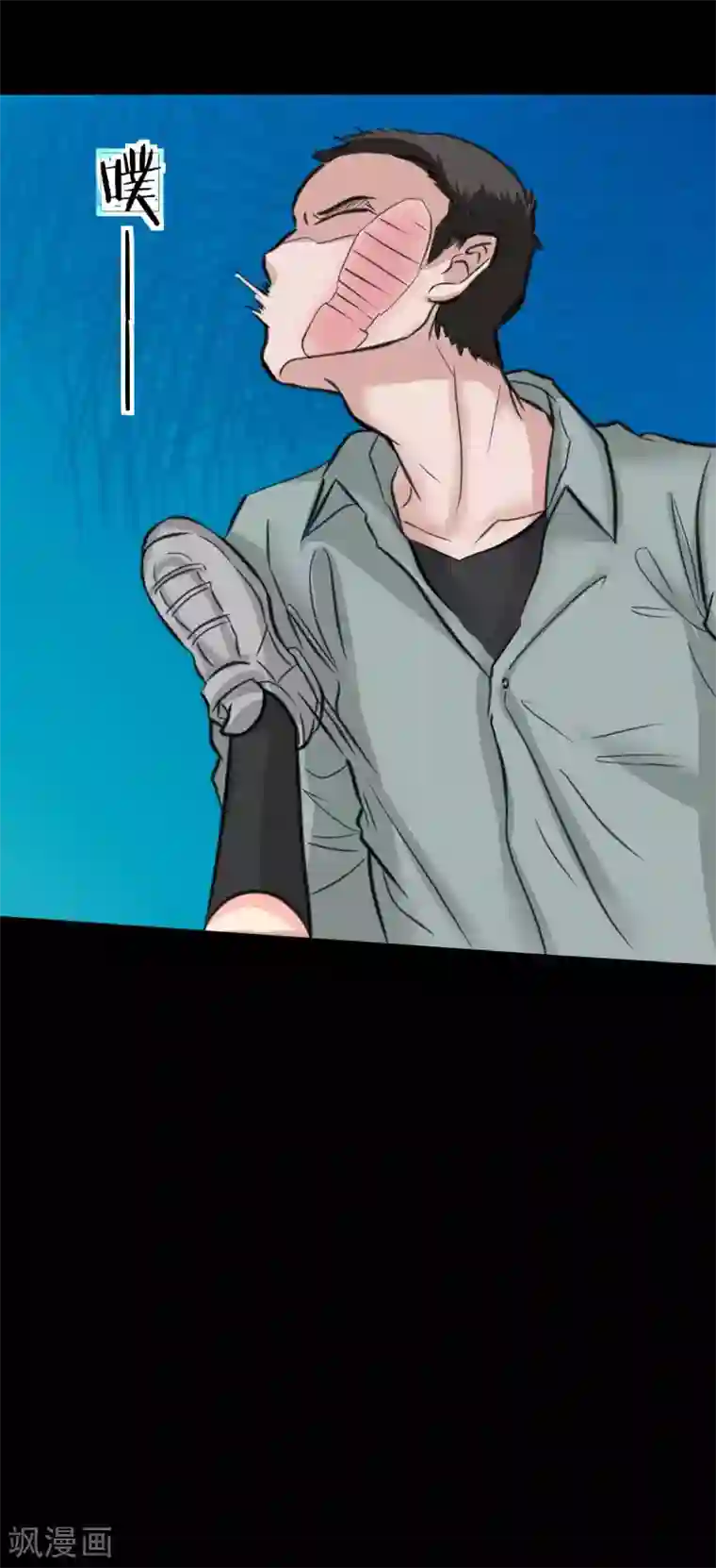 前桌学霸，后桌学渣第8话 千钧一发