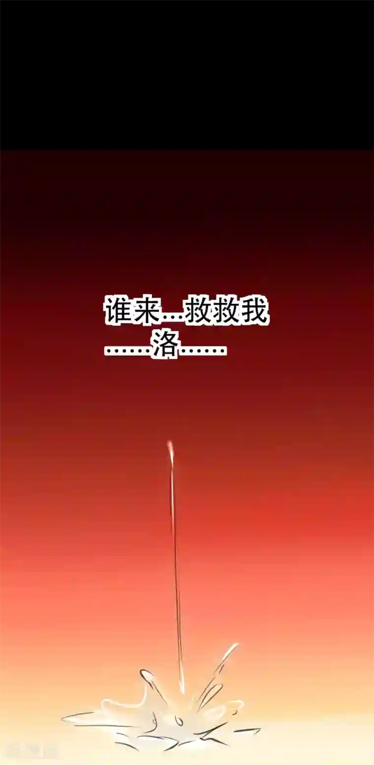 前桌学霸，后桌学渣第8话 千钧一发