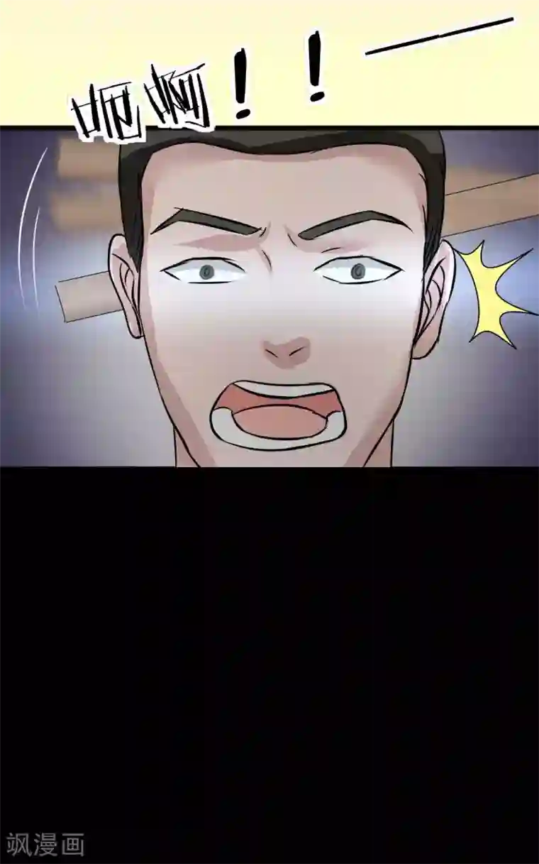 前桌学霸，后桌学渣第8话 千钧一发