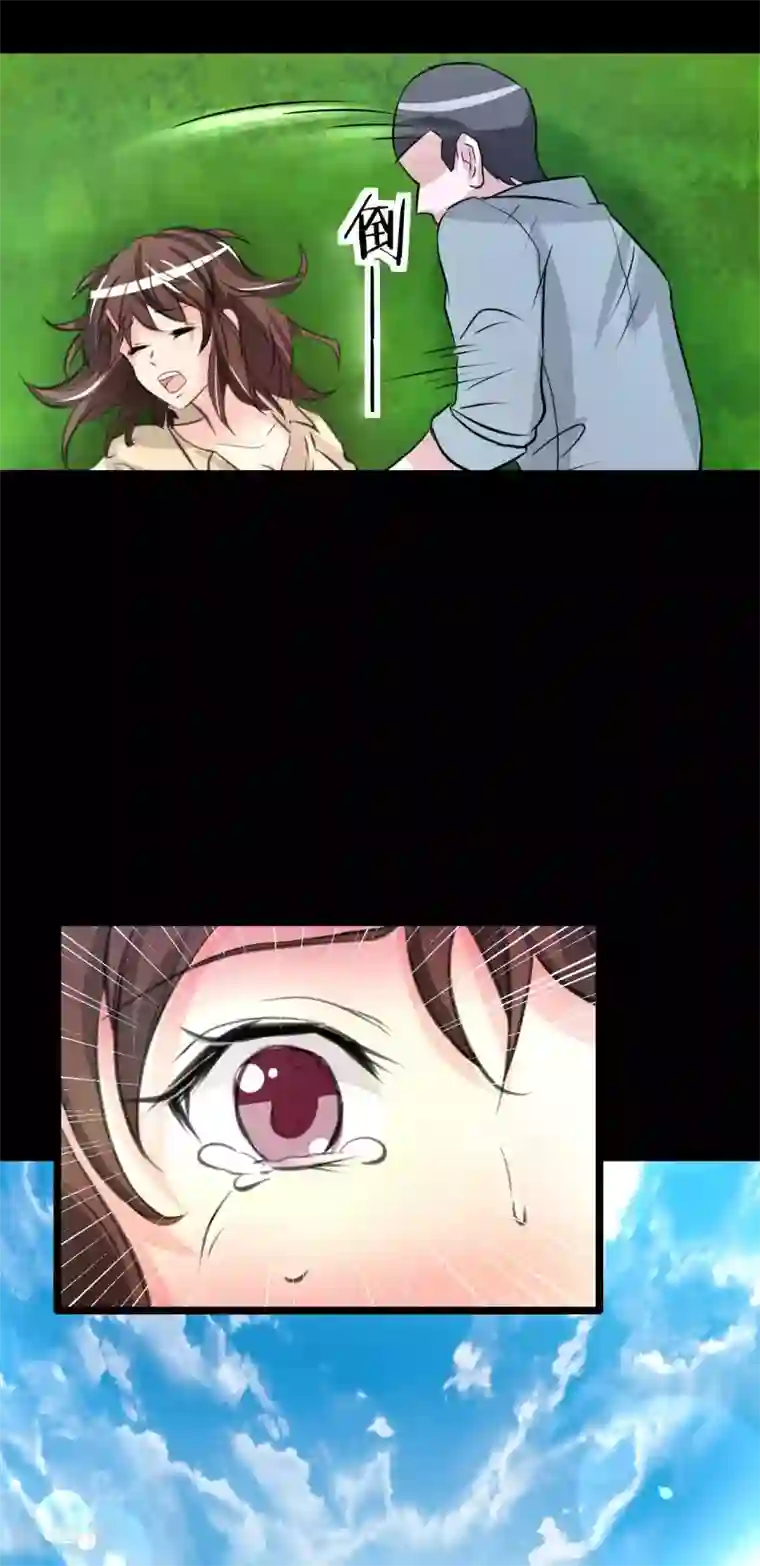 前桌学霸，后桌学渣第8话 千钧一发