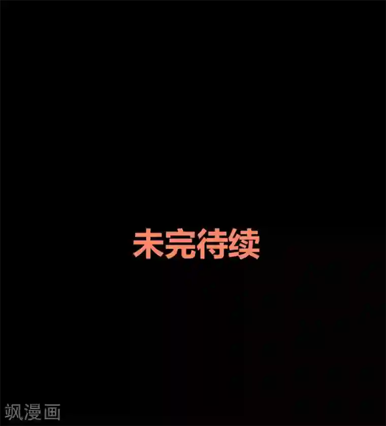 前桌学霸，后桌学渣第8话 千钧一发