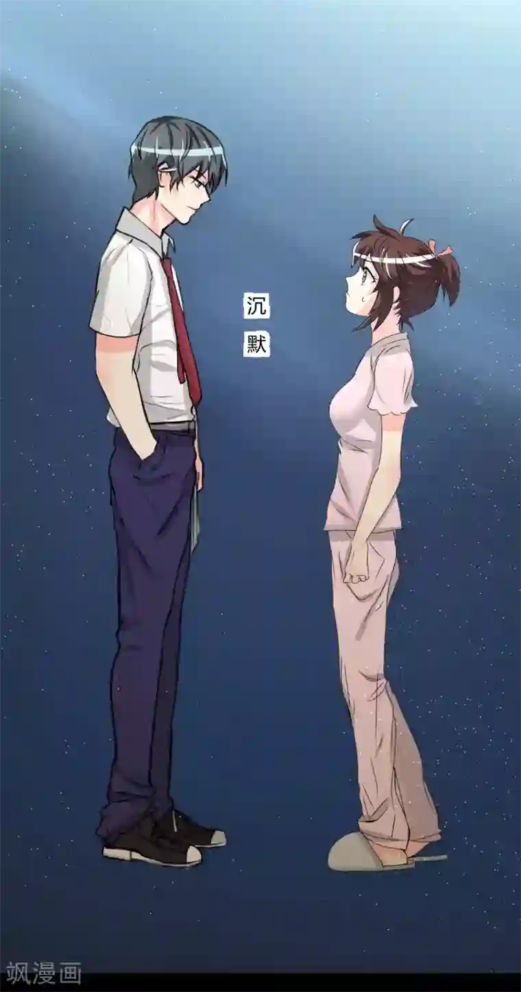 前桌学霸，后桌学渣第8话 千钧一发