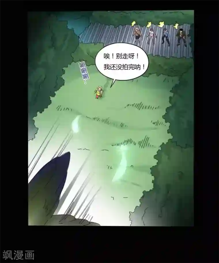 前桌学霸，后桌学渣第8话 千钧一发