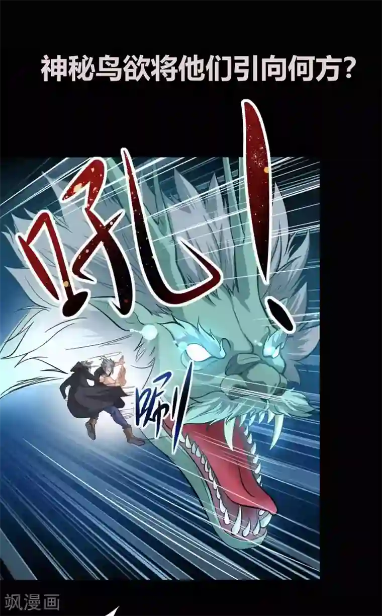 前桌学霸，后桌学渣第8话 千钧一发