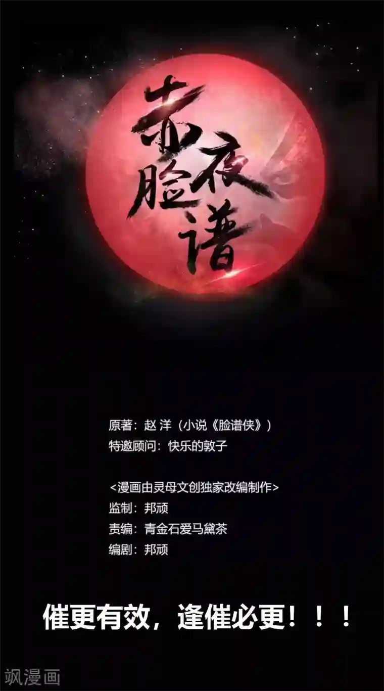 前桌学霸，后桌学渣第8话 千钧一发