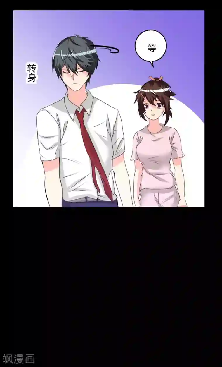 前桌学霸，后桌学渣第8话 千钧一发