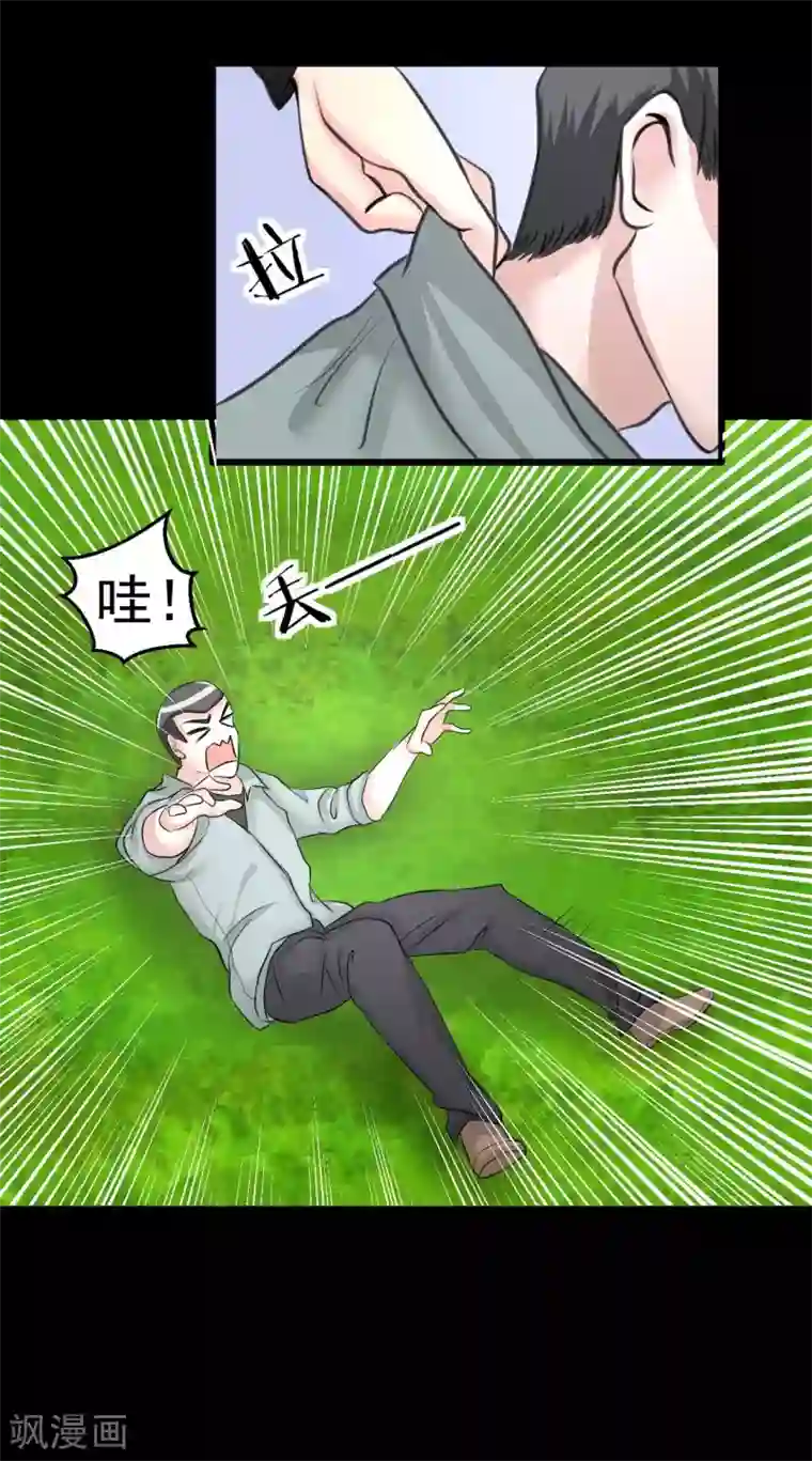 前桌学霸，后桌学渣第9话 我的后桌