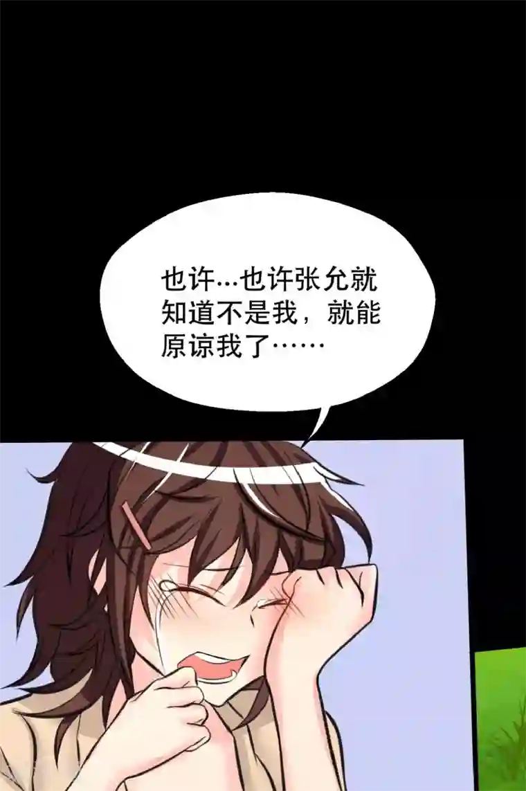 前桌学霸，后桌学渣第9话 我的后桌