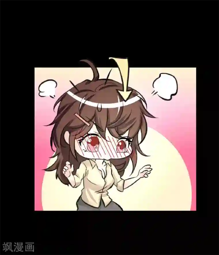 前桌学霸，后桌学渣第9话 我的后桌