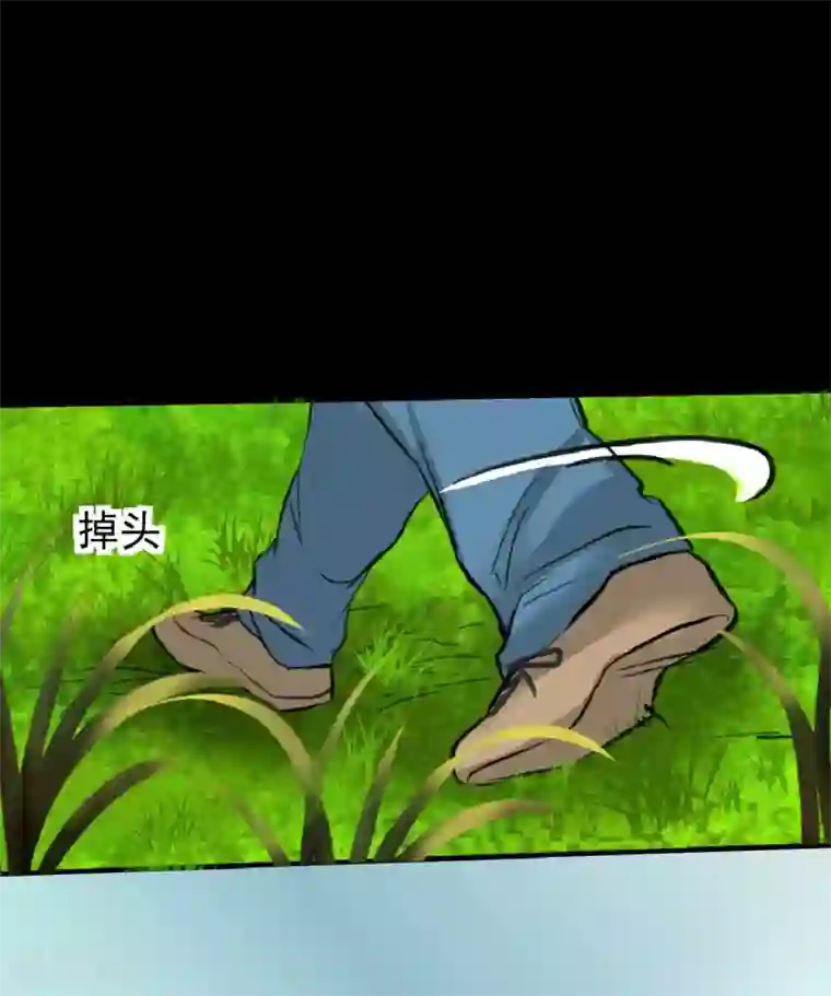 前桌学霸，后桌学渣第9话 我的后桌