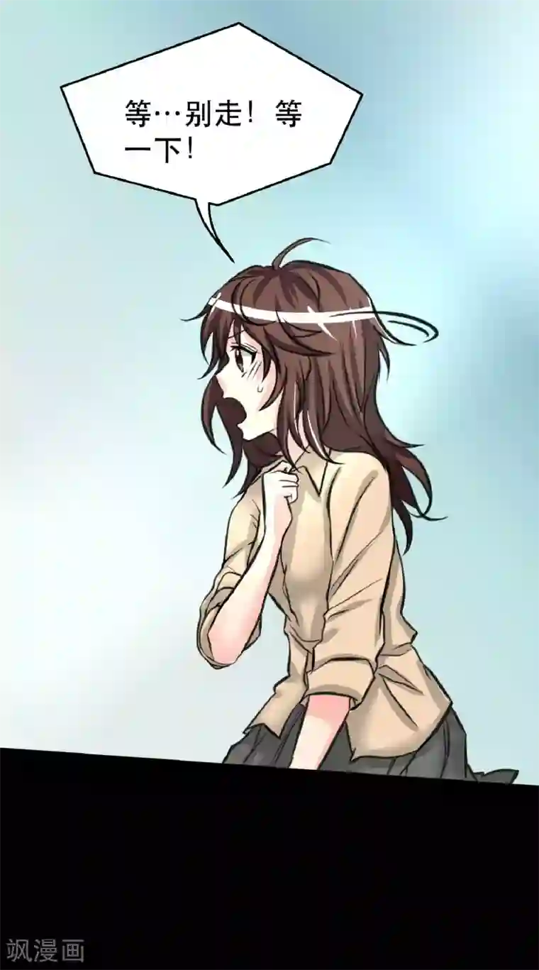 前桌学霸，后桌学渣第9话 我的后桌