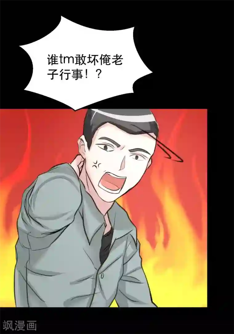 前桌学霸，后桌学渣第9话 我的后桌