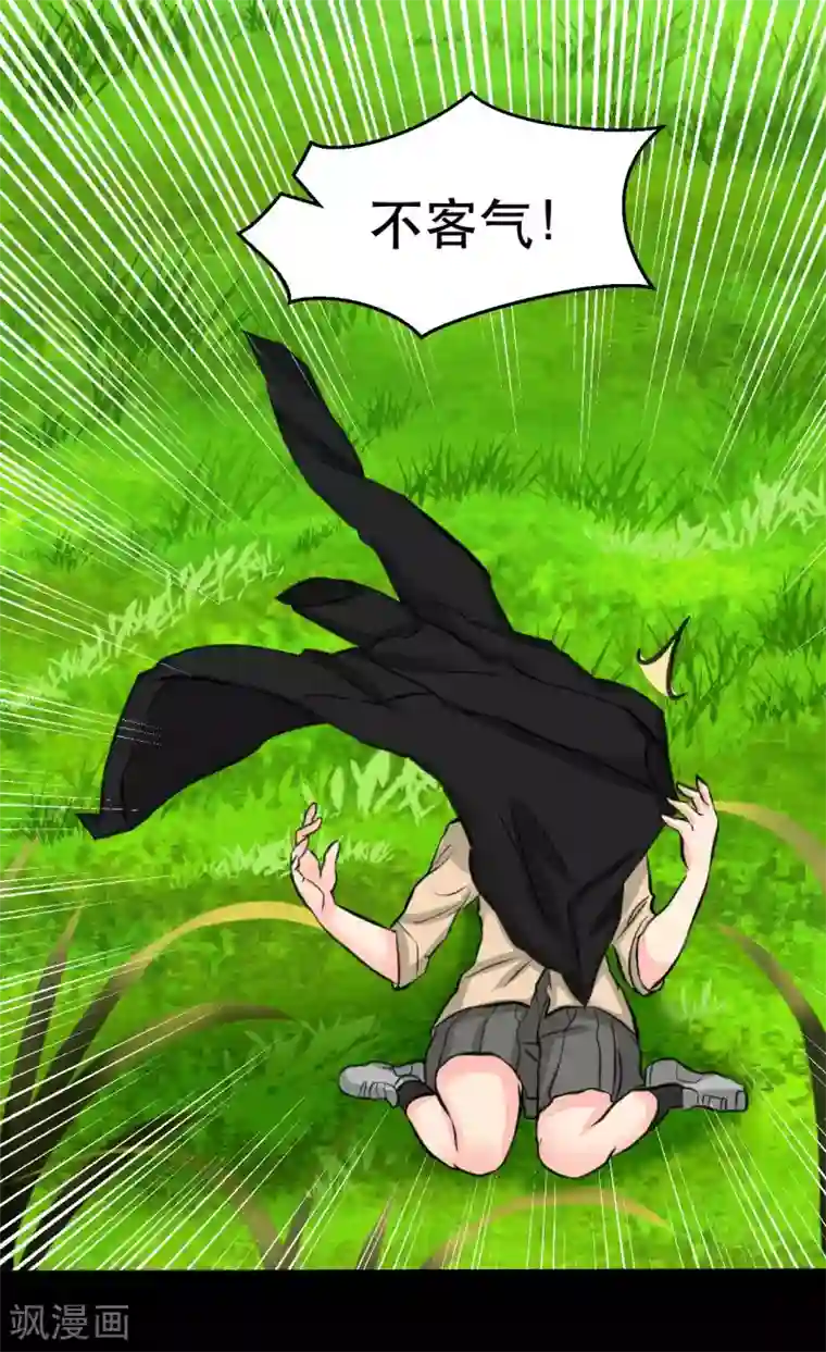 前桌学霸，后桌学渣第9话 我的后桌