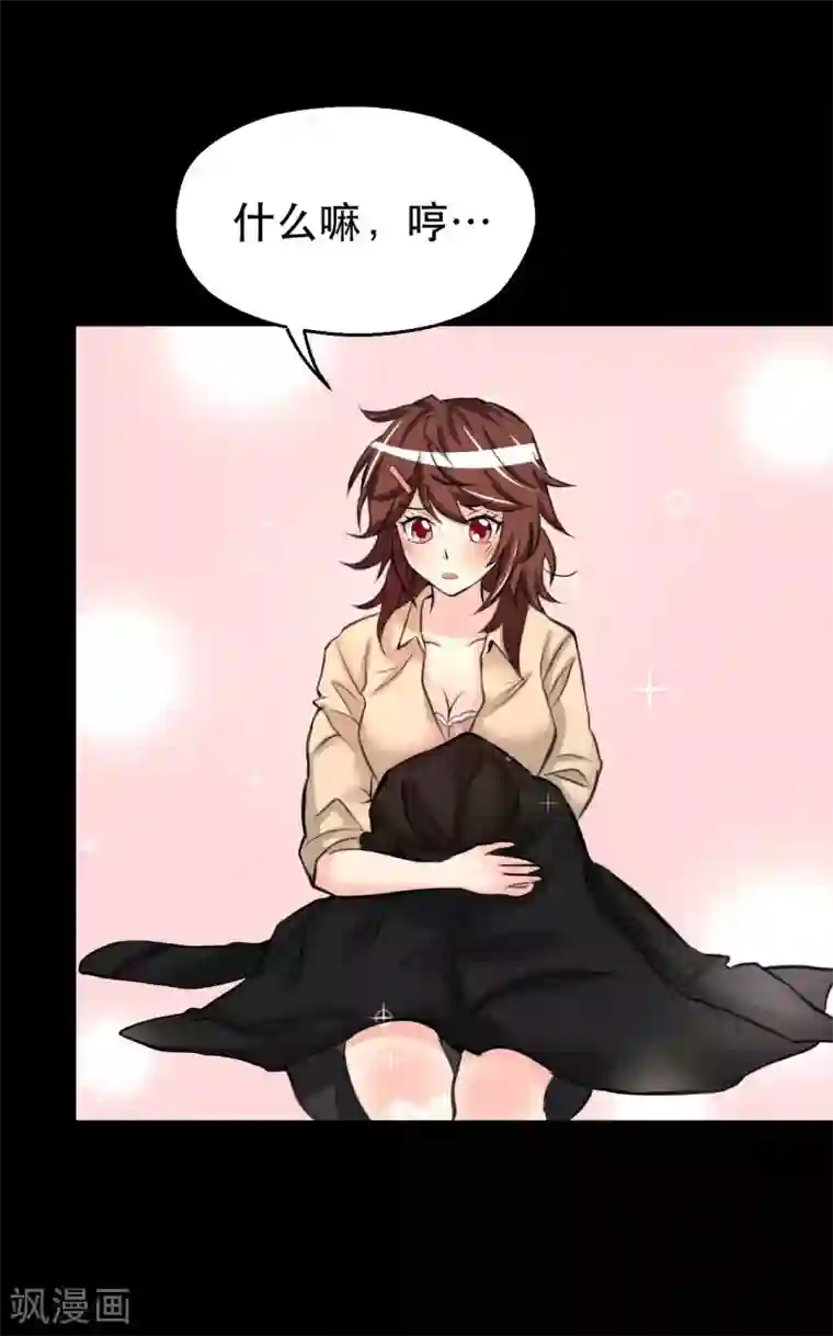 前桌学霸，后桌学渣第9话 我的后桌