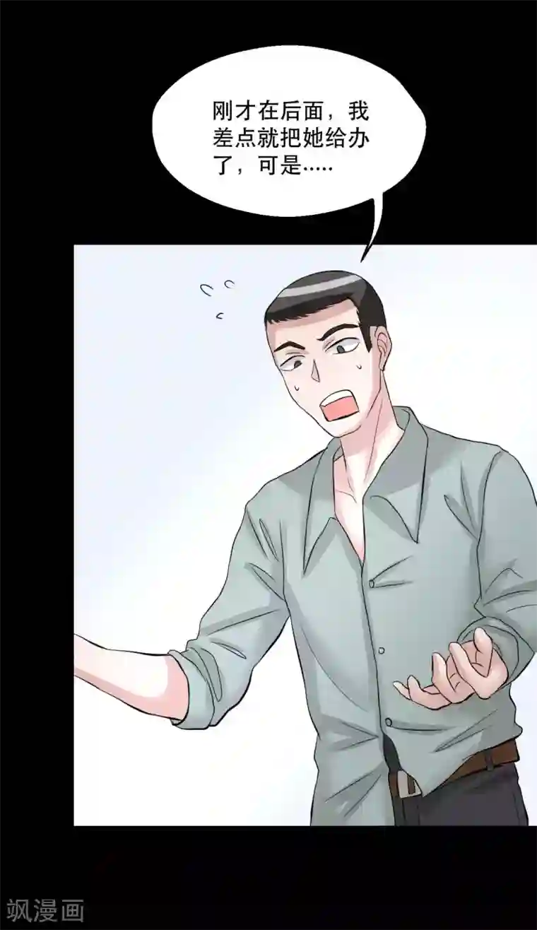 前桌学霸，后桌学渣第9话 我的后桌