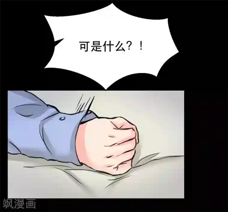 前桌学霸，后桌学渣第9话 我的后桌