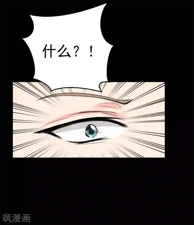 前桌学霸，后桌学渣第9话 我的后桌