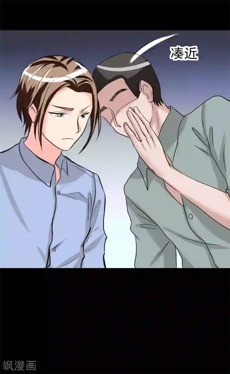 前桌学霸，后桌学渣第9话 我的后桌