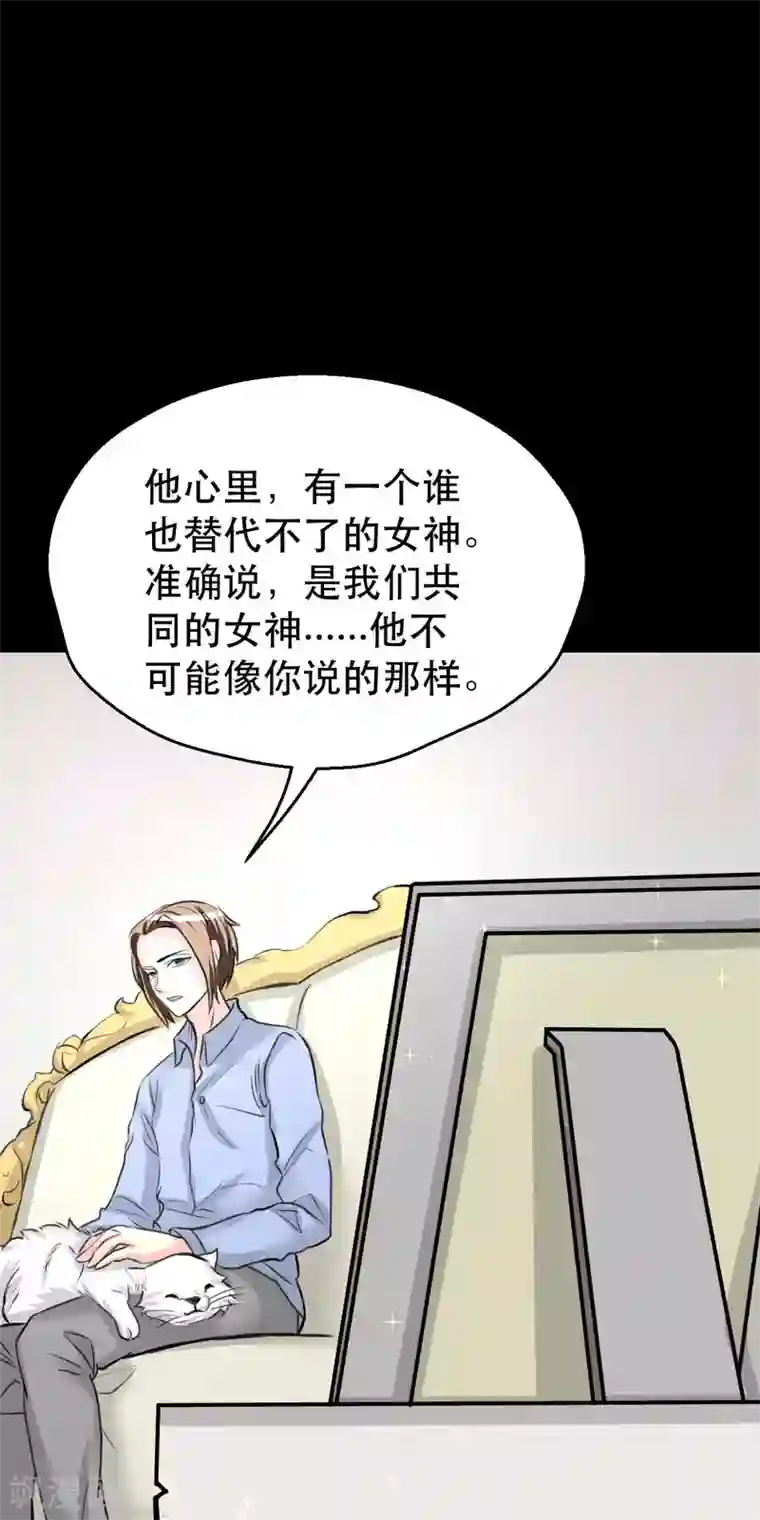 前桌学霸，后桌学渣第9话 我的后桌